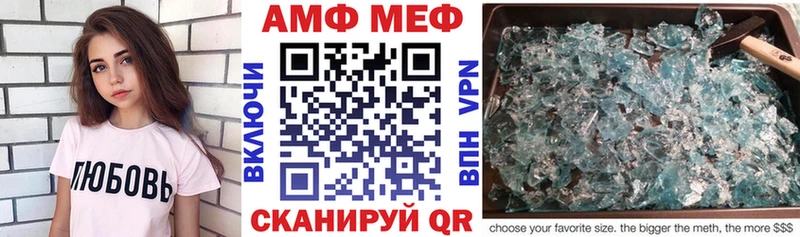 Амфетамин Розовый  Краснознаменск 