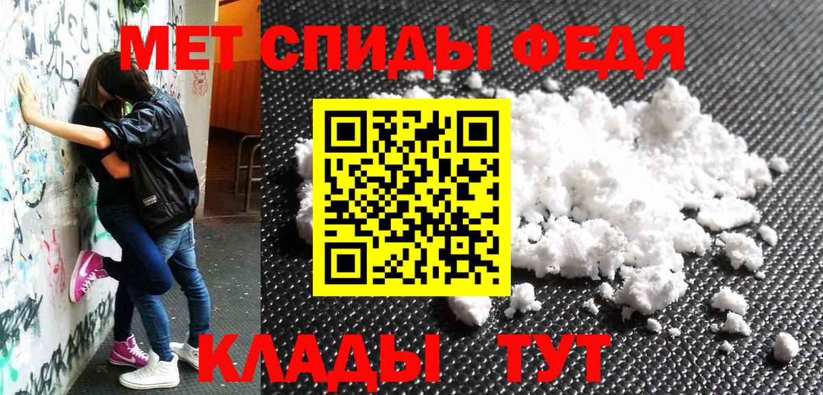 АМФЕТАМИН Розовый  Вход с VPN  АМФ  Краснознаменск 