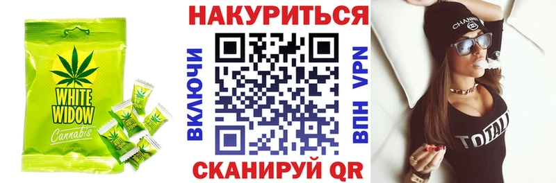 купить   Краснознаменск  Canna-Cookies марихуана 