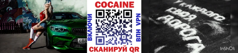 где найти Краснознаменск Кокаин Боливия