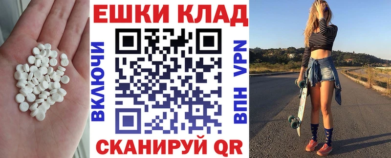 Экстази DUBAI  Краснознаменск 