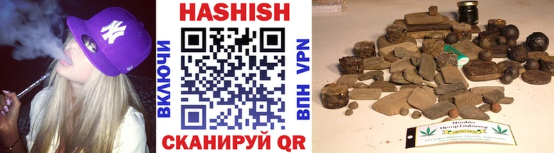ГАШИШ индика сатива  Краснознаменск 