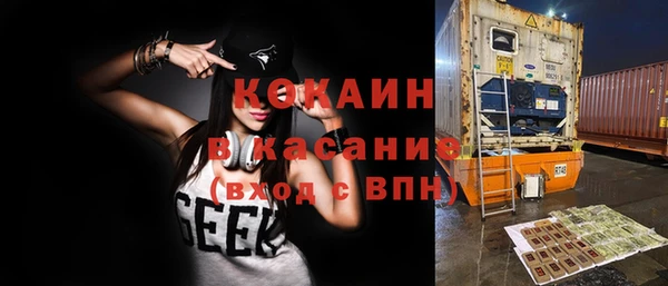 мяу мяу кристалл Алзамай