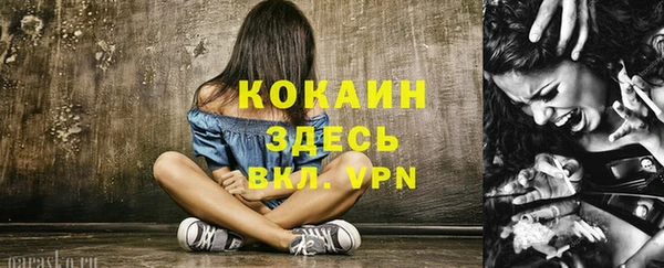 мяу мяу кристалл Алзамай
