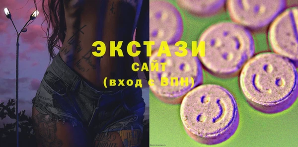 мяу мяу кристалл Алзамай