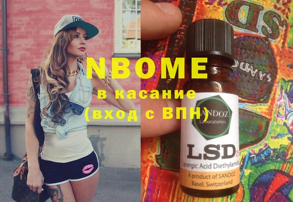 мяу мяу кристалл Алзамай