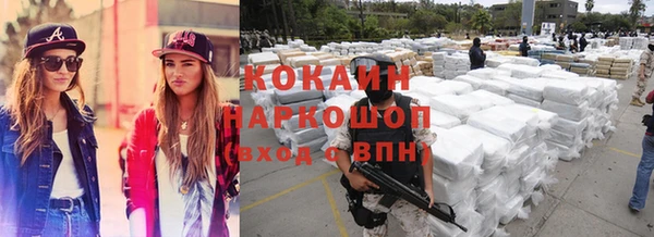 каннабис Семикаракорск