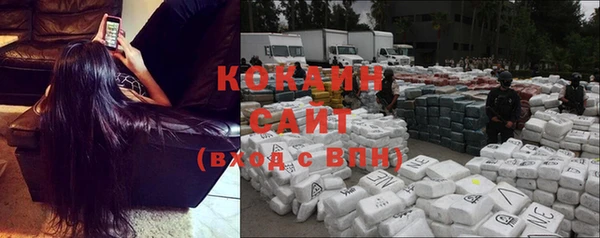 мяу мяу кристалл Алзамай