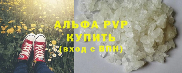 мяу мяу кристалл Алзамай