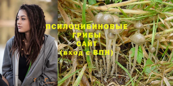 мяу мяу кристалл Алзамай