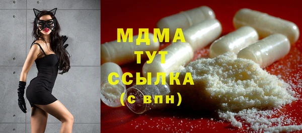 мяу мяу кристалл Алзамай