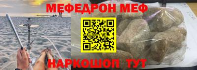 мефедрон мука Комсомольск-на-Амуре