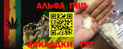 COCAINE Конаково