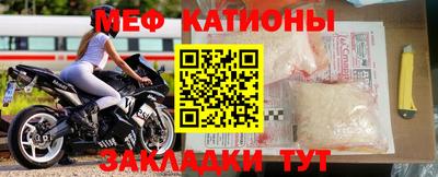 мефедрон мука Комсомольск-на-Амуре