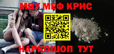 COCAINE Конаково