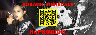 COCAINE Конаково