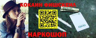 мефедрон мука Комсомольск-на-Амуре