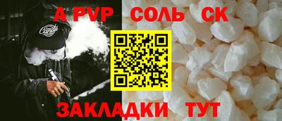 мефедрон мука Комсомольск-на-Амуре