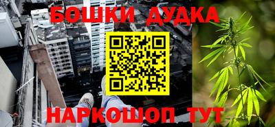 мефедрон мука Комсомольск-на-Амуре