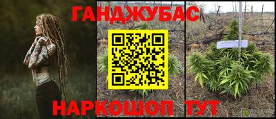 мефедрон мука Комсомольск-на-Амуре