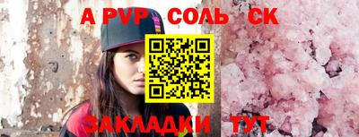 COCAINE Конаково