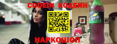 COCAINE Конаково