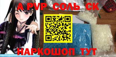 мефедрон мука Комсомольск-на-Амуре