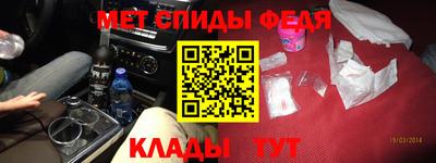 мефедрон мука Комсомольск-на-Амуре