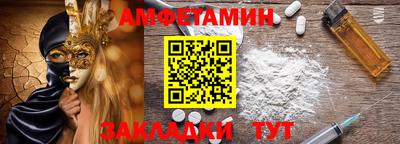 мефедрон мука Комсомольск-на-Амуре