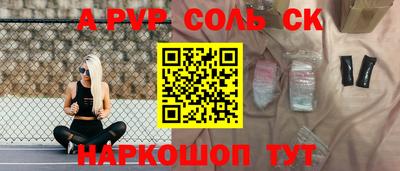 COCAINE Конаково