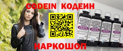 COCAINE Конаково