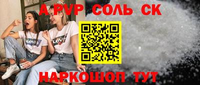 мефедрон мука Комсомольск-на-Амуре