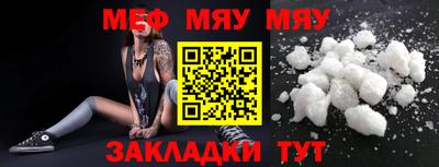 COCAINE Конаково