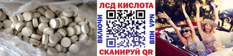 Лсд 25 экстази ecstasy  цены наркотик  Краснознаменск 