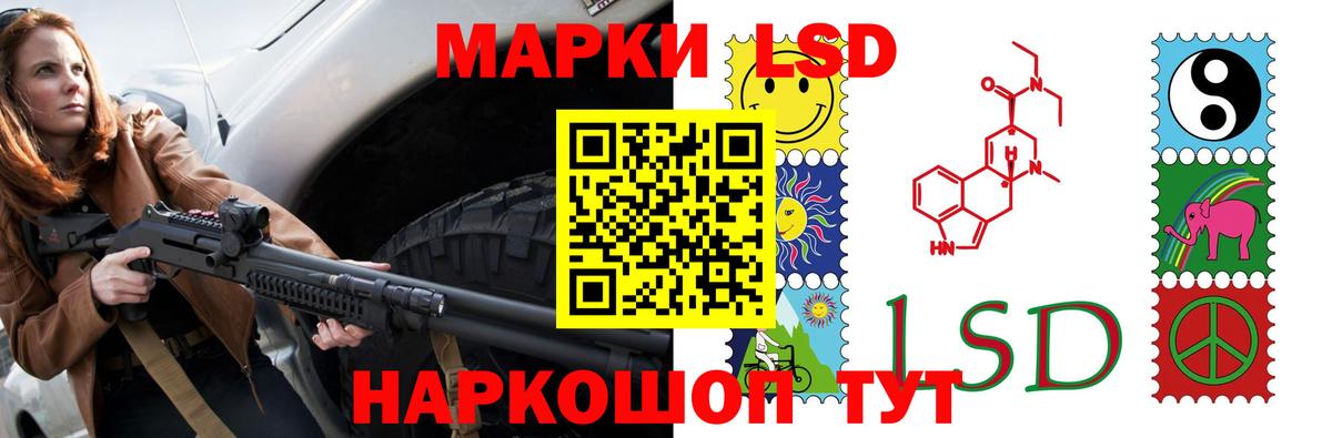 LSD-25 экстази ecstasy Краснознаменск