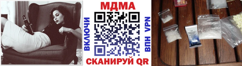 МДМА crystal Краснознаменск
