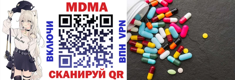 МДМА VHQ  закладка  Краснознаменск 