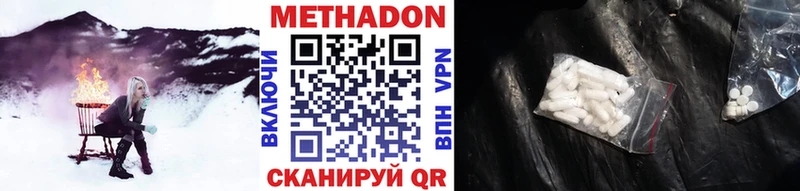 кракен   Краснознаменск  Метадон methadone 