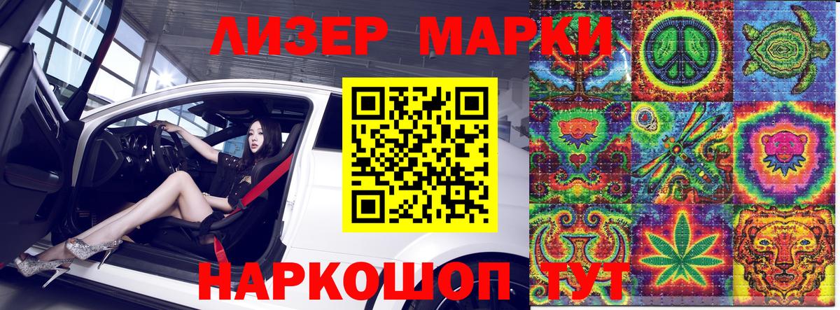 Марки N-bome 1,5мг  как найти   Марки 25I-NBOMe  Краснознаменск  Вход с VPN  Марки N-bome 1,5мг 