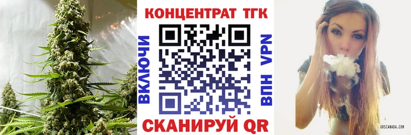 продажа наркотиков  Краснознаменск  ТГК концентрат 