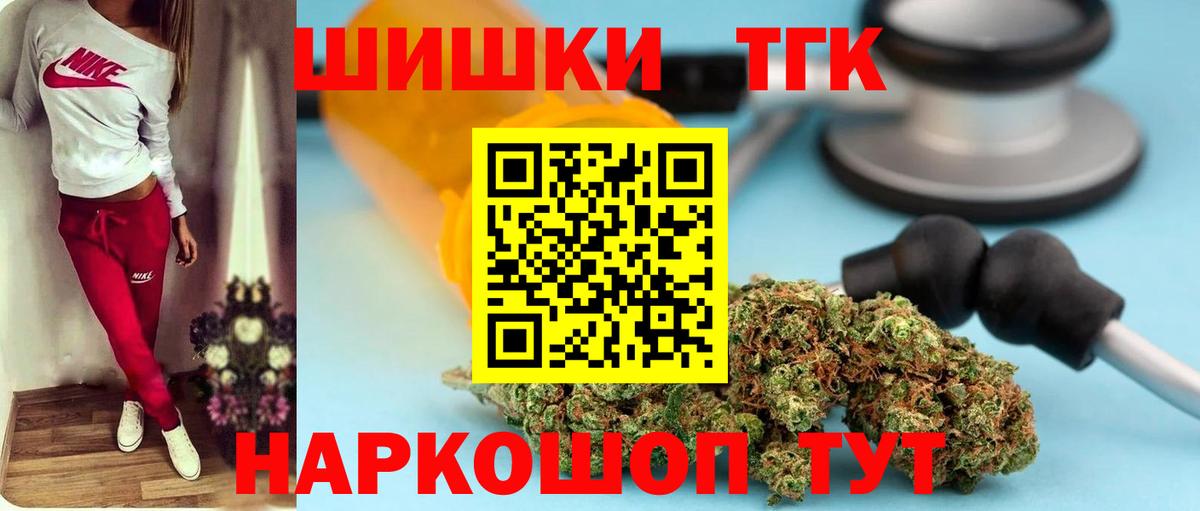 Бошки марихуана White Widow  Конопля сатива  Канабис сатива  Вход с VPN  Краснознаменск  Бошки Шишки сатива 